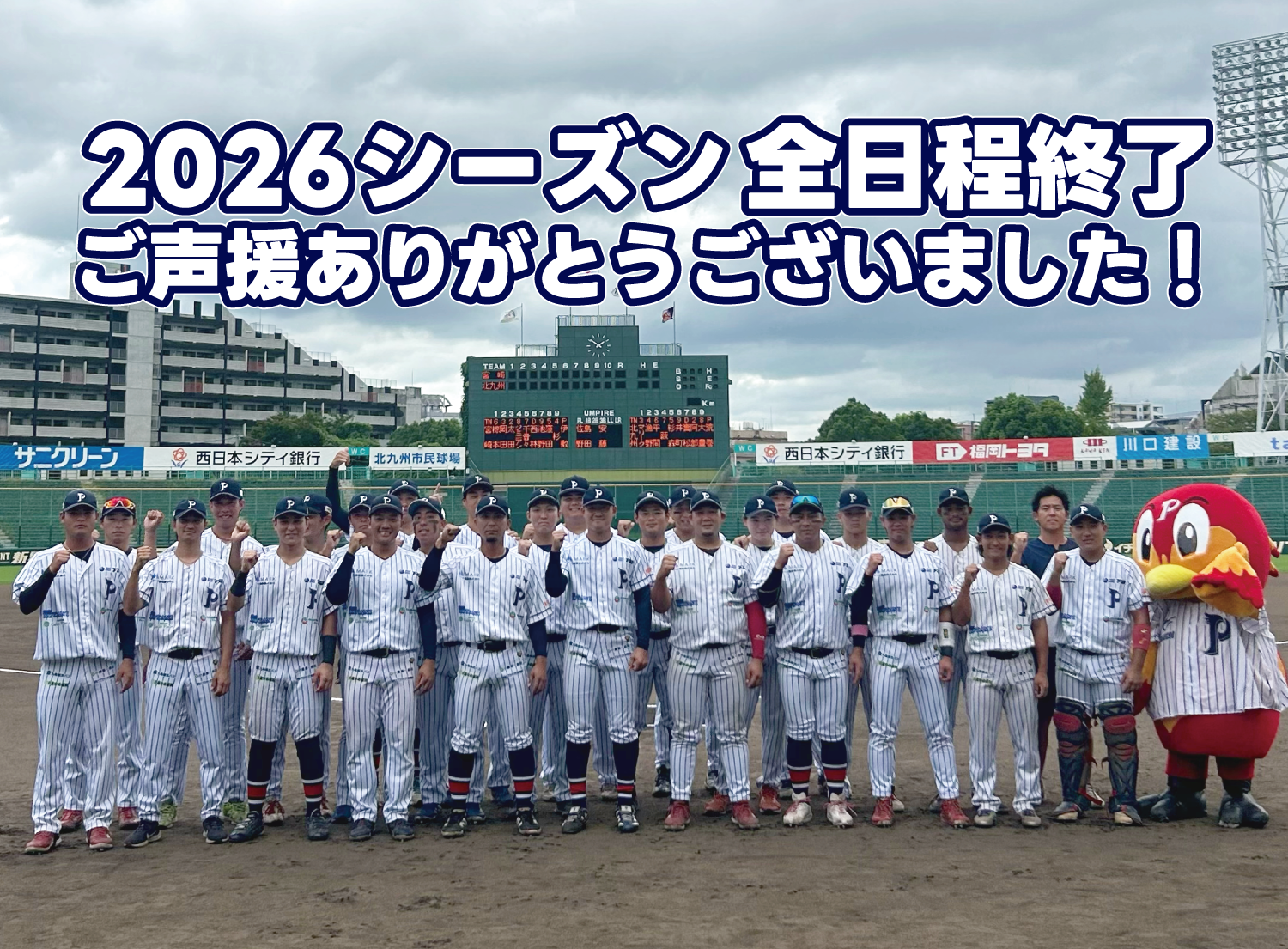 img20260922173114716550.png
